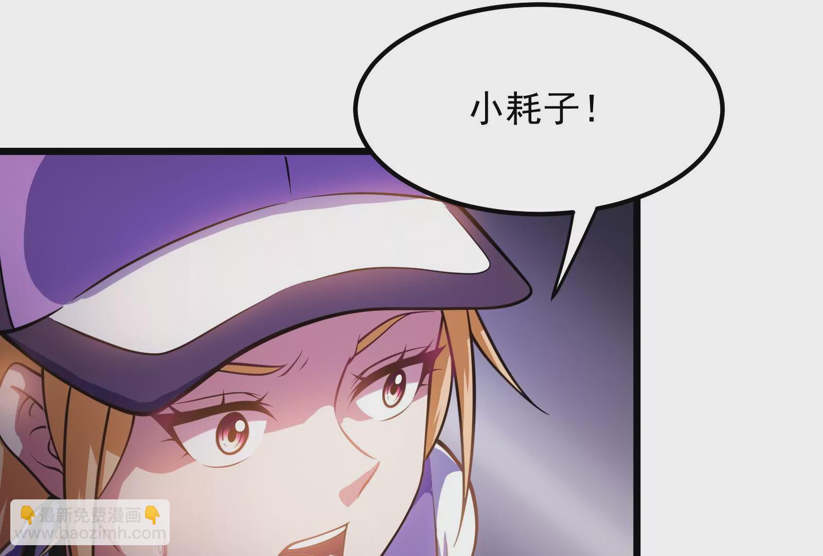 古神遊戲 - 第9話 那我就沒心理負擔了呢(3/4) - 2